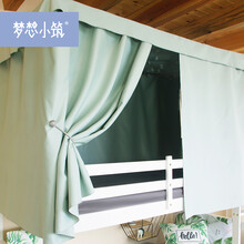 梦想小筑大学生床帘遮光宿舍寝室上铺下铺ins风床围床幔男女纯色单色粉色黑色帘子 【果绿色】床帘3片+顶1片 高度1.5m