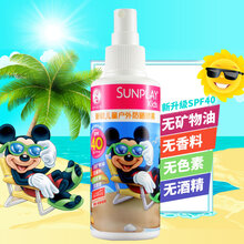 【自营配送】曼秀雷敦新碧迪士尼儿童户外防晒喷雾120ml游泳室内外防水防汗学生儿童防晒霜乳防晒喷雾 1瓶装