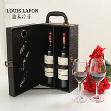 【全国七仓直配】法国原瓶原装进口红酒路易拉菲干红葡萄酒双支装送礼2支礼盒装红酒礼节拜访皮盒装经典款
