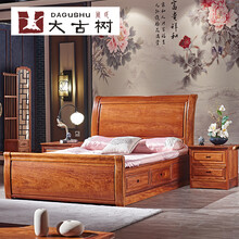周氏大古树红木家具缅甸花梨（学名：大果紫檀）实木大床中式简约1.5米1.8米婚床双人床三件套 1.5米*2米