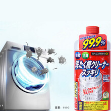 日本ROCKET进口洗衣机槽清洁剂 全自动滚筒波轮内筒除垢清洗洗衣机