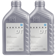 采埃孚(ZF) DT 奥迪大众保时捷全合成差速器油/后桥油 2瓶装 大众R20