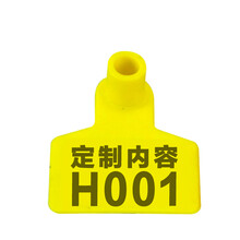 智牧人 耳标牌 耳标号牌可定制 激光带字不带字猪防疫耳标订制  铜头 养殖标识管理 猪耳标定做专拍100个