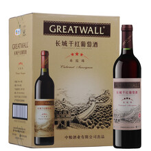超市	
长城 三星赤霞珠干红葡萄酒 750ml*6瓶 整箱装 中粮出品