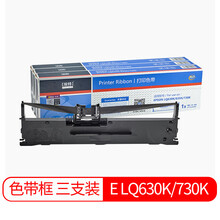 埃特（elite_value）E LQ630K/730K 黑色色带三支装 (适用爱普生 LQ610K/615K/635K/735K/80KF/S015290)
