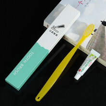 祝源 酒店用品宾馆一次性洗漱用品牙具牙刷牙膏套装民宿定制卡盒五件套 牙具套装