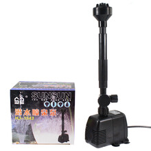 森森喷泉泵大流量小型水池景观假山潜水喷水泵鱼池循环用 鱼缸抽水泵带蘑菇喷头HJ系列 HJ-743 8W