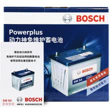 博世(BOSCH)汽车电瓶 免维护蓄电池 换电瓶 以旧换新 上门安装 80D26L起亚K5霸锐嘉华索兰托