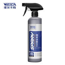 维尔卡特 WEICA 汽车手喷镀膜剂新车污划痕渡膜水晶棕榈纳米涂层v20