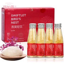 【燕窝礼盒】颜如燕即食燕窝龄秘中秋送礼冰糖燕窝滋补品营养品礼盒装产后坐月子轻饮即食燕窝 1盒装（红枣味）