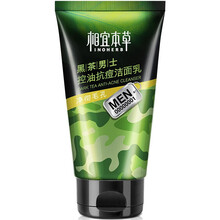 相宜本草 男士洗面奶洁面乳洗脸深层清洁干净不干毛孔净透控油保湿黑茶补水 控油抗痘洁面乳*100g