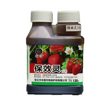 草莓专用叶面肥保效灵草莓膨大素 高产素 保花保果增产拉长130克 禾盾保效灵