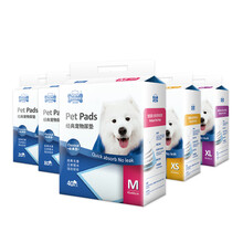 宠百思（PETBEST）狗狗尿垫狗尿片加厚狗尿布尿垫尿不湿 XL号：60*90cm（经济款20片）