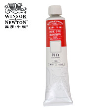 温莎牛顿（WINSOR&NEWTON） 画家专用油画颜料45ml 单色装 全系55色可选 锌白