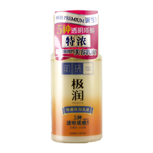 曼秀雷敦肌研面霜乳液 肌研极润特浓保湿乳液90ml