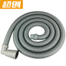 超创适用于海尔荣事达三星全自动波轮洗衣机通用型排水管出水下水管灰色弯头加厚 1.5米