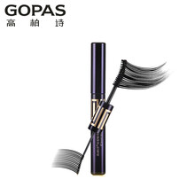 高柏诗（GOPAS） 秘密睫毛膏9ml 双头设计纤长浓密 卷翘防水不晕染