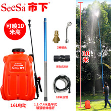 市下（seesa） SX-MD16E-2L农用锂电池高压喷高果树打药喷农药洗车消毒电动喷雾器 16L12V16A锂电可喷10米高