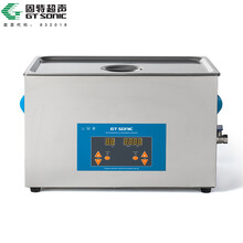 固特超声波清洗机洗眼镜首饰主板五金配件实验室餐具餐具清洗器贝壳小龙清洗机带加热27升可选 VGT-2120QTD （20升）
