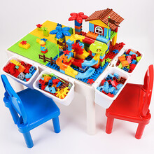 爱婴乐 积木桌子兼容乐高积木拼装玩具儿童女男孩子学习游戏桌益智玩具3-6岁大小颗粒 大小颗粒桌2椅4桶+小1500+大78+滚珠76块