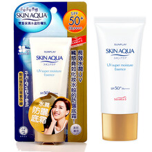 【自营配送】曼秀雷敦新碧原装进口双重保湿美白水盈防晒乳SPF50防水防汗室内外清爽型高倍防晒霜 1瓶装