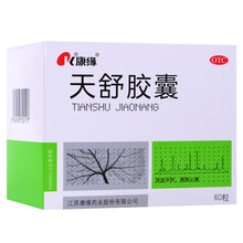 康缘天舒胶囊60s头痛日久 痛有定处 头晕协痛 失眠烦躁 血管神经性头痛 紧张性头痛新老包装随机发货 1盒