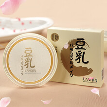 日系遮瑕定妆豆乳粉饼 修容白皙彩妆持久控油保湿蜜粉 3#透肤色（带闪）