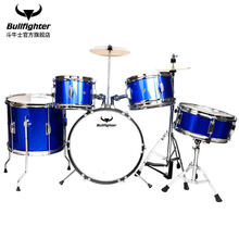 斗牛士架子鼓儿童鼓爵士五鼓5鼓2镲多色送礼包初学练习 蓝色