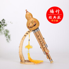 竹林丰 葫芦丝紫竹白铜三音防摔葫芦丝 成人初学者专业演奏民族乐器可拆卸 楠竹铜套款降b调+琴盒+全套配件+教学资料