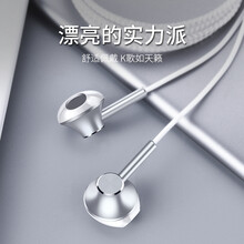 戴为 耳机有线半入耳式耳塞 适用于 白色 realme真我Q2/Q2i/Q3/Q3Pro/Q