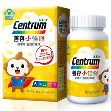 善存（Centrum）小佳维咀嚼片 儿童维生素 （香甜柠檬味）80片/瓶 1瓶