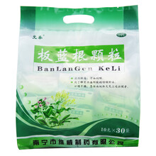 允泰 板蓝根颗粒 10g*30袋/包