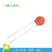 PAKAN 直插电容 瓷片电容 瓷介电容 39PF/50V  (20只)