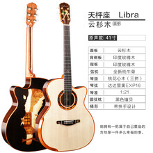 达达沃（Dadarwood） 达达沃吉他十二星座面单吉他手工玫瑰木单板民谣吉他男女乐器指弹演奏演出 天秤座