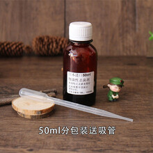 住友通用杀菌剂植物养护治黑腐烟煤黄斑黑斑 多肉绿植花卉杀菌剂 50毫升分包装通用杀菌剂