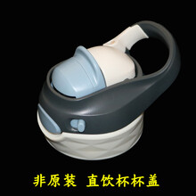 Contig吸管杯杯盖水杯配件备用吸管盖子塑料杯盖通用 直饮杯杯盖黑色