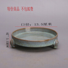 绵德 宋汝窑天青釉三足洗古玩旧货古董景德镇仿古瓷器民间收藏装饰摆件【带纹理】