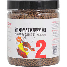 华畜 锦鲤鱼粮观赏鱼食鱼色扬饲料血鹦鹉鱼粮金鱼罗汉鱼粮螺旋藻粉增色颗粒型 2mm通用型鱼粮200g