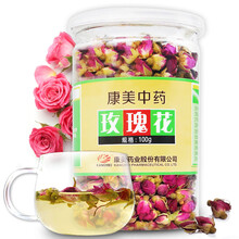 康美 养生茶饮花草茶 玫瑰花 100g