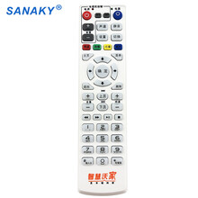 中国联通 智慧沃家 杰赛 S65 S61 DC5000 IPTV网络机顶盒遥控器