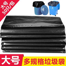 又壹点（ANYONE） 大垃圾袋黑色加厚大号环卫工业塑料袋 批发 90cm*110cm*4丝*50只
