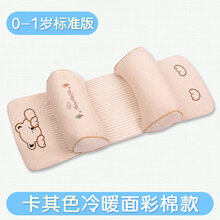 新生的儿定型枕 纠正偏头防扁头矫正0-3-6个月婴儿枕头透气夏天 0-1岁卡其色标准版