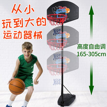 山巴斯可升降儿童篮球架青少年移动篮球架户外室内标准篮球框 立式