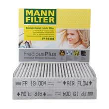 曼牌(MANNFILTER)倍清芯多功能空调滤清器FP19004 抗菌 适用宝马进口X3系列X4系列厂家直发