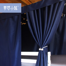 梦想小筑大学生床帘遮光宿舍寝室上铺下铺ins风床围床幔男女纯色单色粉色黑色帘子 【藏蓝色】床帘3片+顶1片 高度1.2m