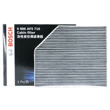 超市	
博世(BOSCH)PM2.5活性炭空调滤清器空调滤芯0986AF5716(奥迪A4/A4L/A5/Q5)