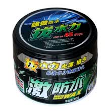 保赐利(botny)B-1180  抛光蜡 车用去污蜡去划痕蜡 上光划痕修复细蜡汽车蜡 深色系专用