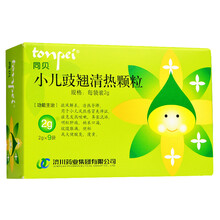tonpei/同贝 小儿豉翘清热颗粒 2g*9袋/盒rx 1盒装