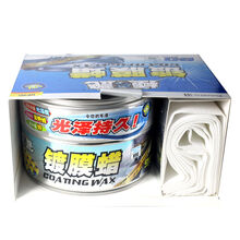 保赐利 极艳蜡 汽车保护车蜡 去污美容上光划痕修复腊 浅色车漆专用