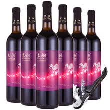 超市	紫桐 红酒整箱装 甜型葡萄酒 晚收爱恋750ml*6支 赠海马刀520